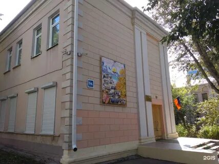 Школа интернат иркутск