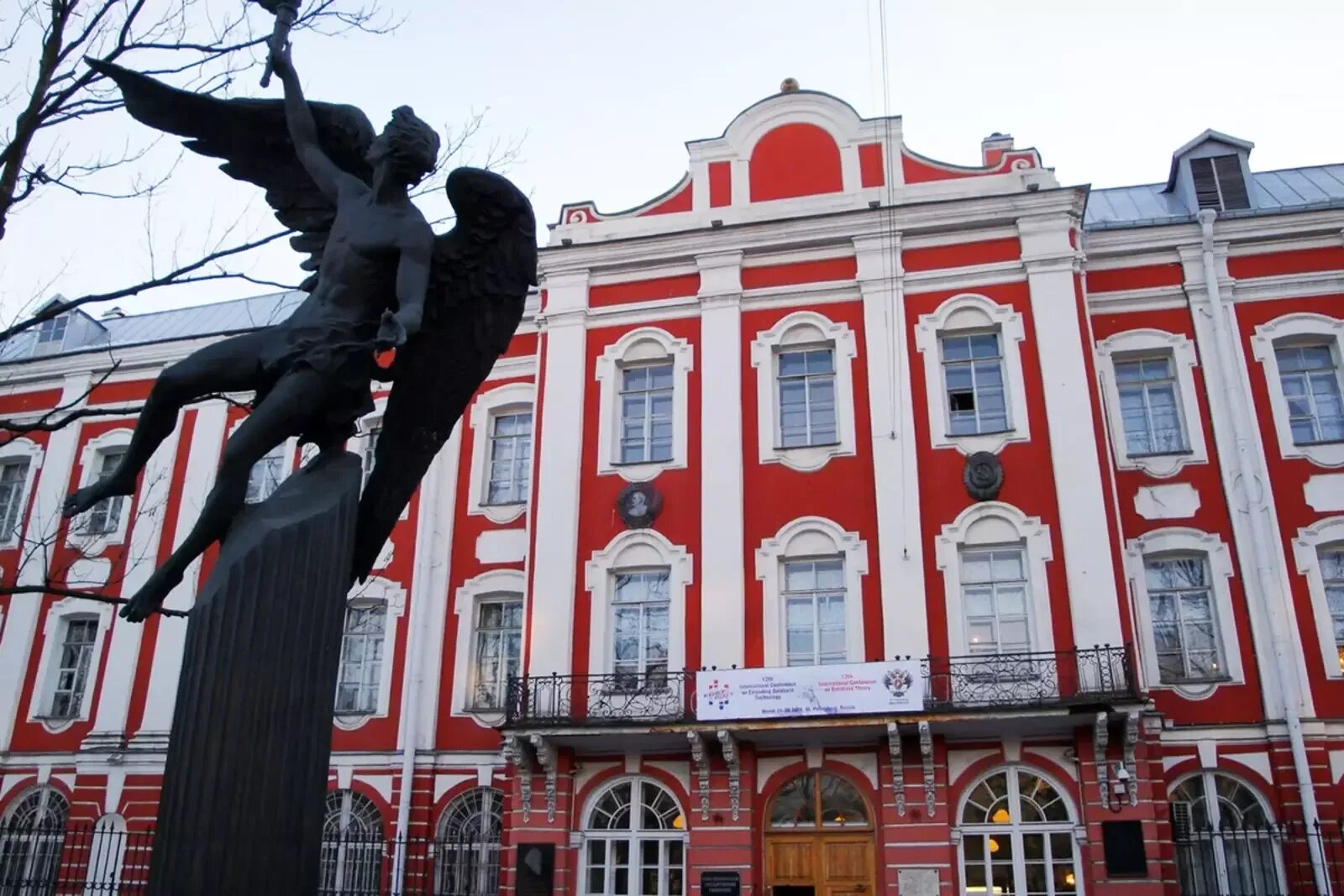 Санкт-Петербург Петербургский университет. Санкт-Петербургский государственный университет университет. Институт в СПБГУ В Питере. Здание университета СПБГУ. Petersburg state university