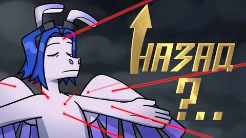 Канал невозможно