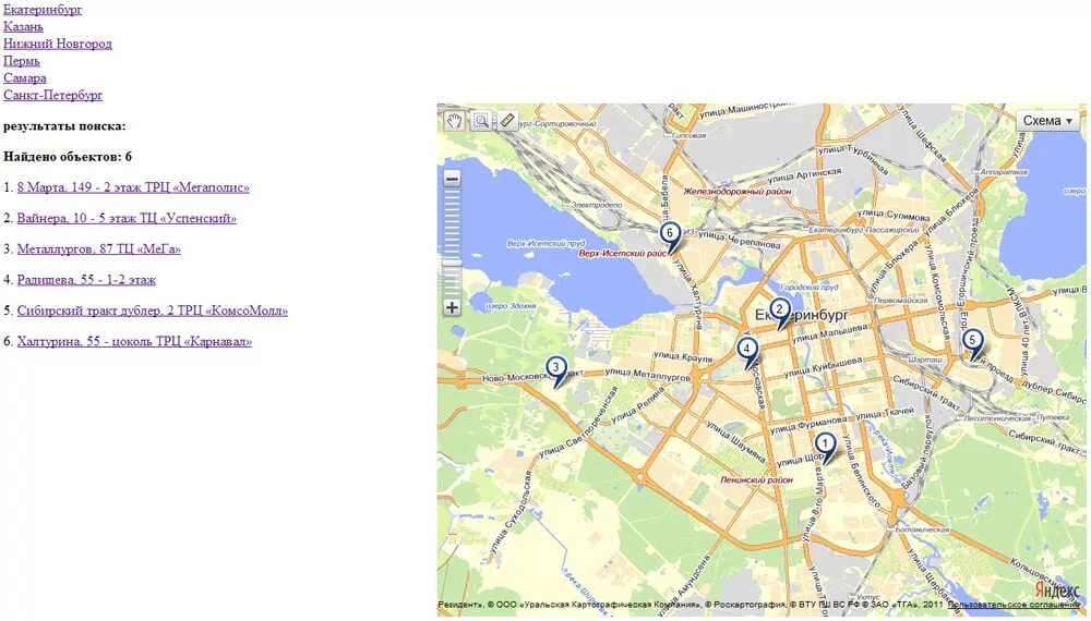 Карты создать улицу. Векторная карта. Объемная карта города. Карта города. Как пользоваться google maps.