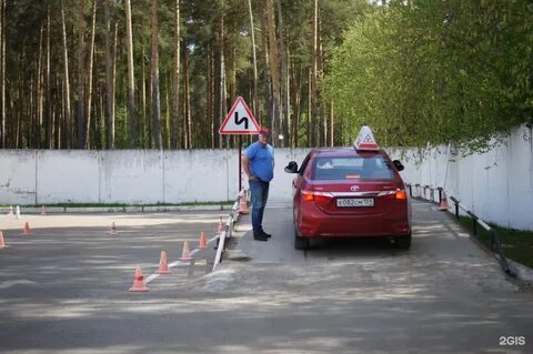 Автошкола пермь