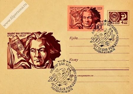 Ф 1970