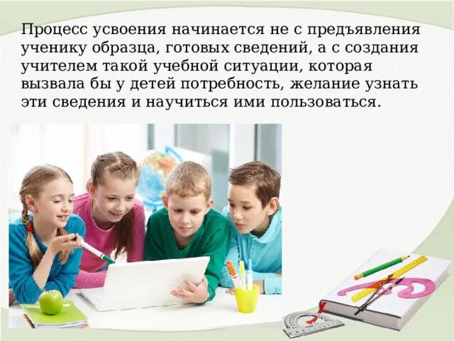 Ребенок не усваивает школьную программу что