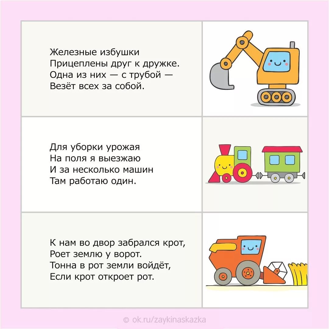 Загадка года с ответом. Детские загадки. Загадки для малышей. Загадки для дошкольников. Загадки для детей 4.