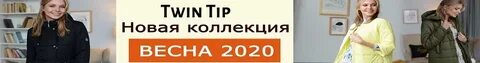 Войти 42