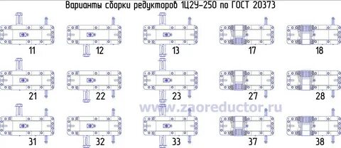 Сбор вариант 2