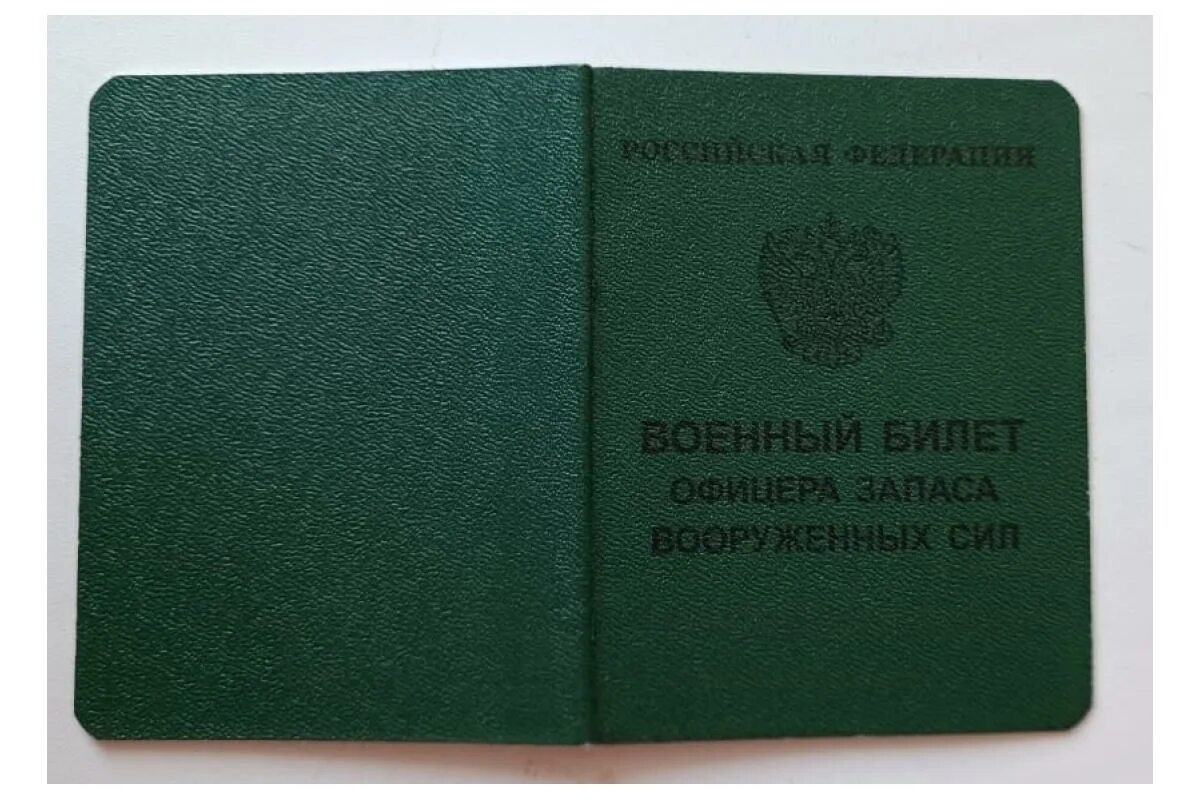 Приписное свидетельство казахстан. Приписное свидетельство казахстан. Приписное свидетельство. Синяя книжечка в военкомате. Приписное свидетельство казахстан.