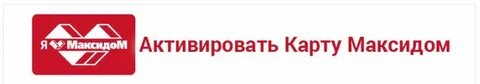 Активировать карту петербург