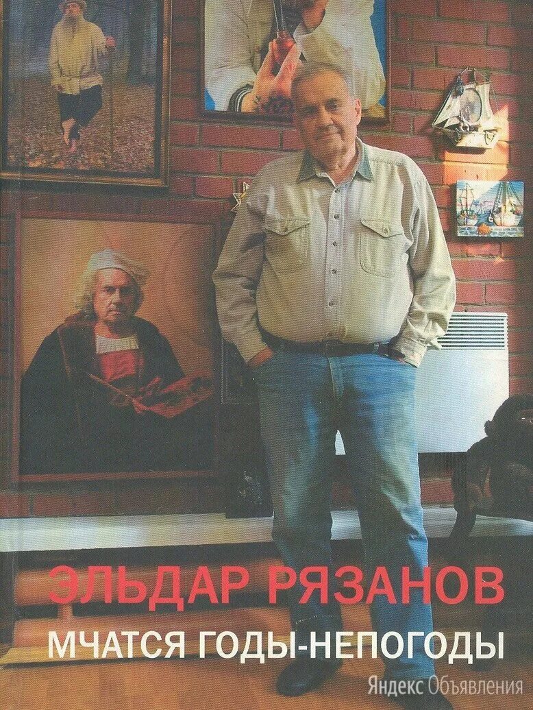 мчатся годы непогоды над моею. мчатся годы непогоды над моею. мчатся годы непогоды над моею. мчатся годы непогоды над моею. светлана крючкова старые клячи.