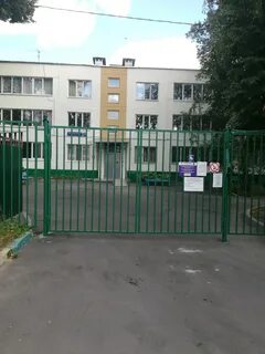 Школа 2090