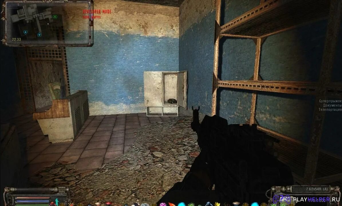 Сталкер объединенный пак 2. 2 тайники коллекционера на кордоне. 2. Котобегемот оп 2. 2.