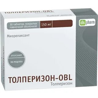 Толперизон отзывы пациентов принимавших препарат