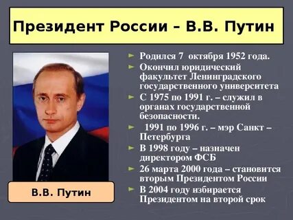 20 декабря 2000