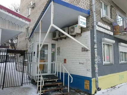 Практик пермь