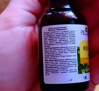 Чистотел от полипов