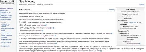 Телеграмм каналы мюрид