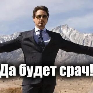 Тг срача