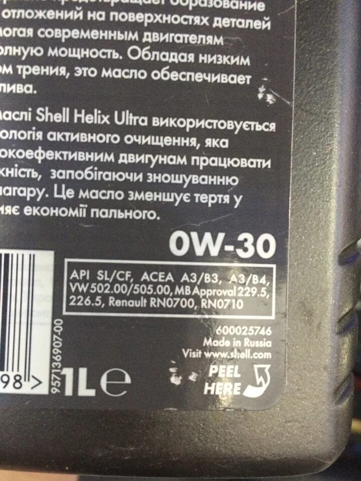 Масло с допуском 502 505. Масло с допусками 502-505. 502 504 Масло допуск и 502 505. 0w30 допуском 502/505. Допуск ваг 502/505.