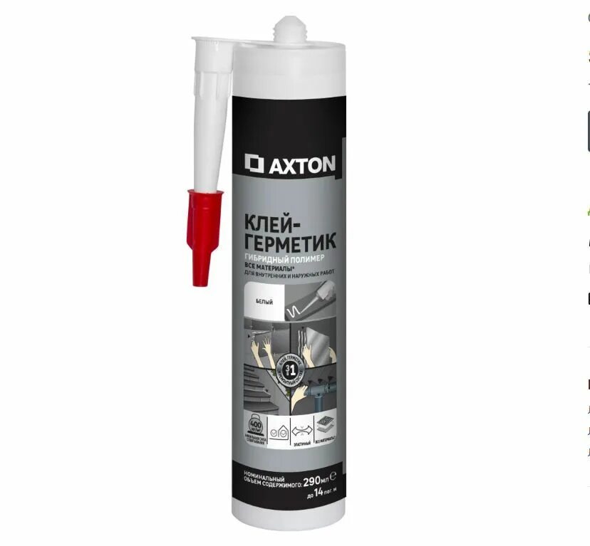 Монтажный клей axton гибридный полимер. Клей герметик kudo. Гибридный клей полимер. Клей контактный kudo. Клей-герметик гибридный fix all flexi белый 290 мл.
