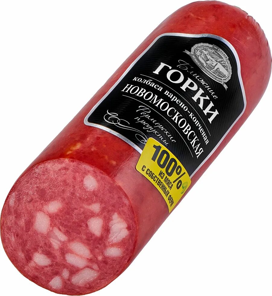 колбаса ближние горки 350г. сервелат гурман ближние горки 500г. колбаса копченая ближние горки. ближние горки колбаса. колбаса рубленая ближние горки.