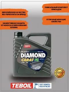 Teboil 0w20