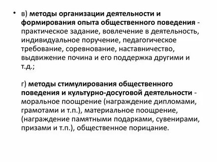 Сформировать опыт