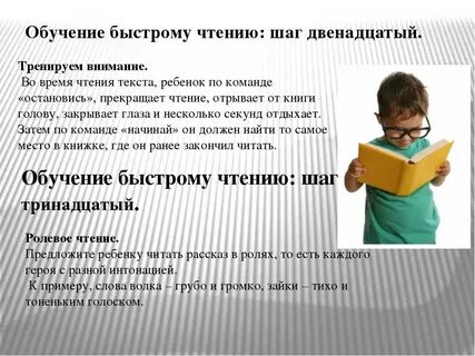Учить самостоятельно c