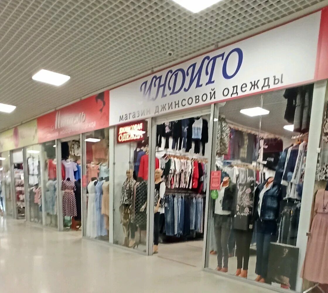 катя индиго. детский развивающий центр логотип. йога центр саратов. индиго воронеж. катя индиго.