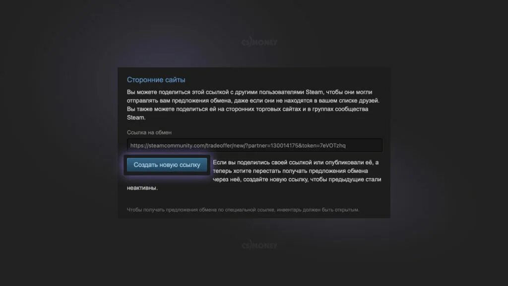 Домен steam. Домен стим. АПИ ключ стим. ТРЕЙД ссылка. Что такое домен в стиме.