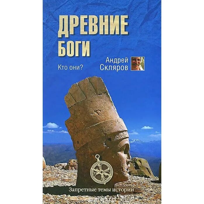Скляров обитаемый остров земля. Книги андрея склярова. Скляров аудиокниги. Kepler 10c. Скляров обитаемый остров земля.