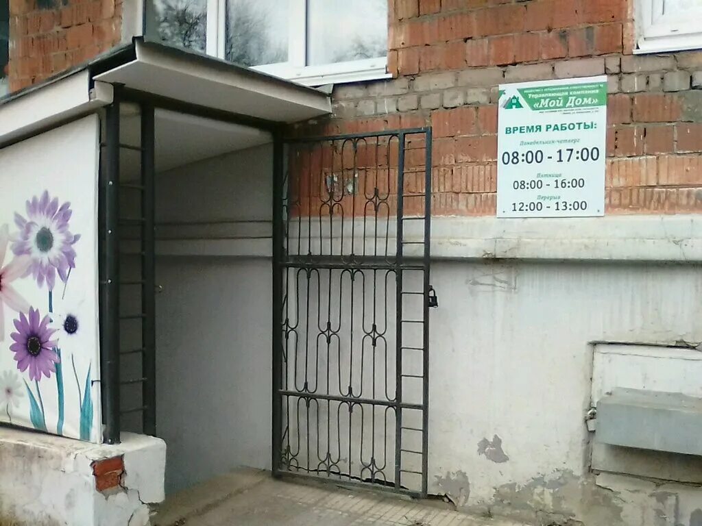 Коммунаров 319 ижевск. Ул коммунаров 367 ижевск. Коммунаров 353. Ул коммунаров 367 ижевск. Ул коммунаров 367 ижевск.