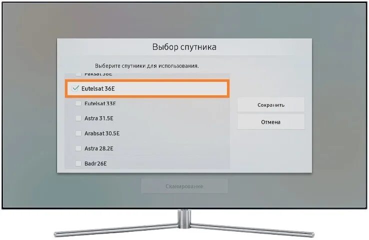 Спутниковые каналы на самсунг. Тв спутник самсунг. настройка триколор на телевизоре ксиоми. как найти канал в телевизоре с антенной от спутника. какой спутник выбирать при настройке телевизора самсунг.