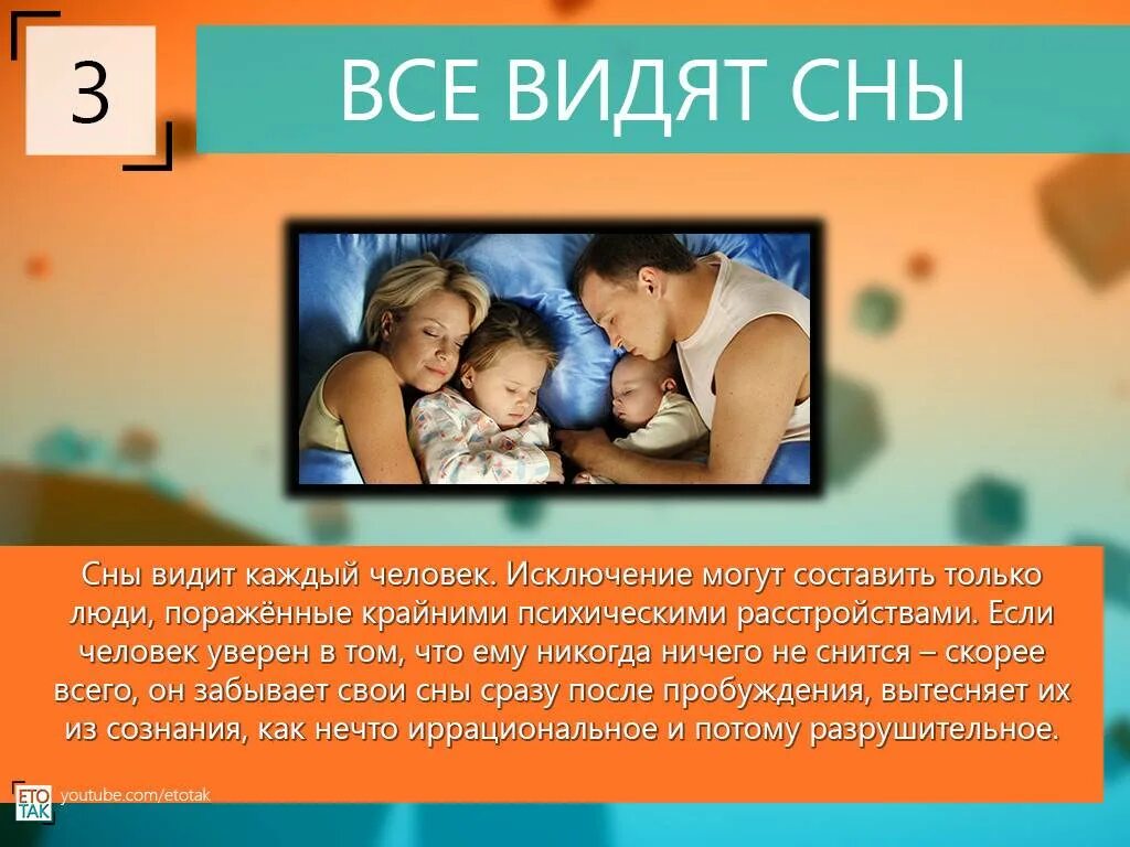 Как увидеть во сне то что хочешь. Как увидеть сон. как видеть сны. как сделать чтобы приснился сон. как сделать чтобы тебе приснился сон.