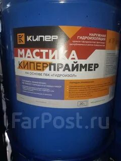 Жидкий гидроизол пбк haveg
