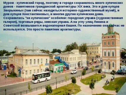 Мировой 2 муром