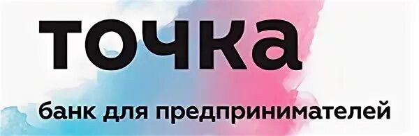 Филиал точка киви. Точка банк. Точка банк для предпринимателей. Точка банк заставка. Банк точка иллюстрации.