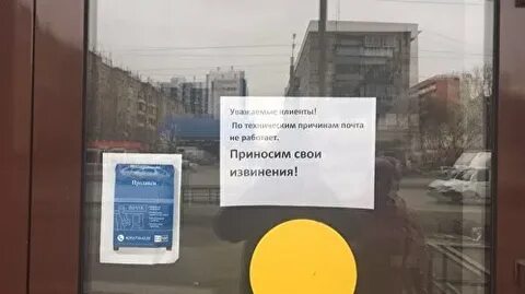 21 августа не работает