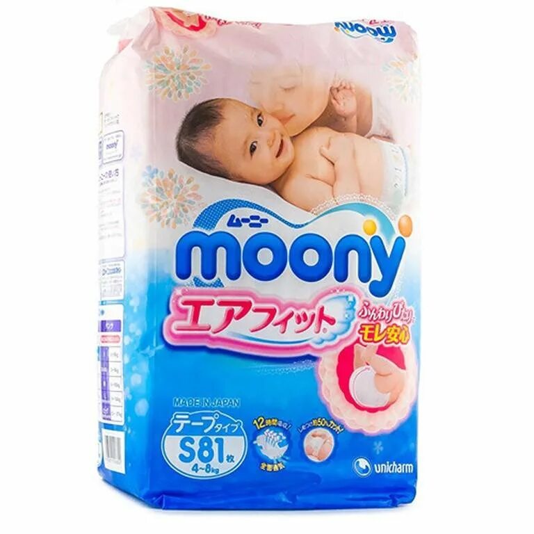 Подгузники Moony s (4-8 кг). Moony подгузники s (4-8 кг) 102 шт.. Подгузники 4-8 кг Moony 81 шт. Moony подгузники s (4-8 кг) 168 шт.. Moony xxl