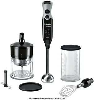 Bosch миксер блендер
