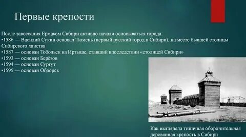 Перечислите города сибири