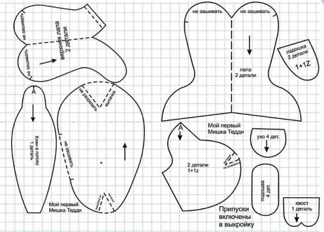 Выкройка мишки тедди steiff 1905 года. Выкройка мишки тедди кейко тошикура. Мишка тедди мк выкройка. Суранова тедди выкройка. Мишка тедди выкройка.