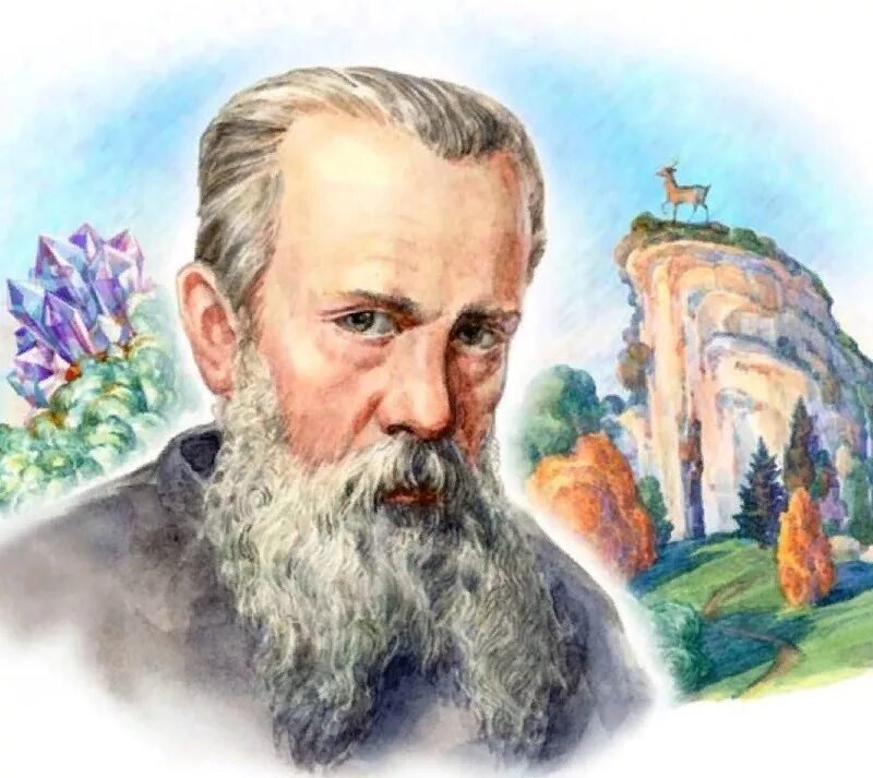 Известный уральский писатель п п бажова являлся. Бажов писатель.