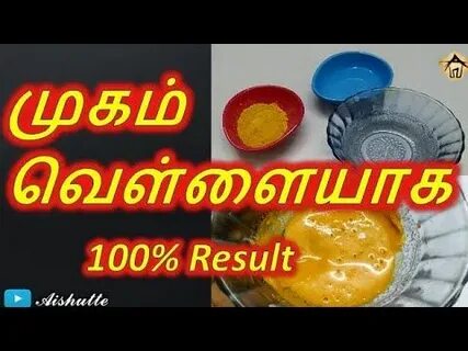 100 result