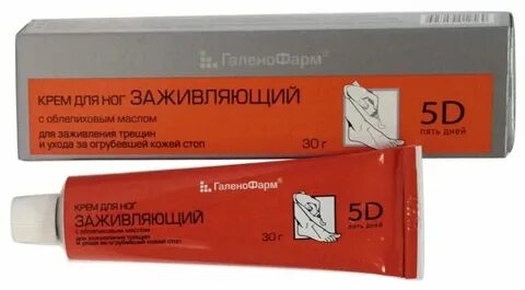 Заживляющий крем для ног от трещин