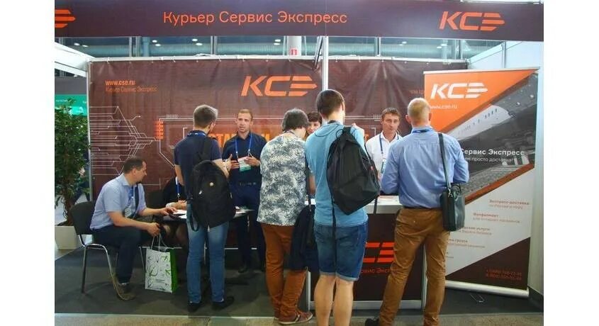 Г. Водитель курьер. Экспресс сервис пермь. Курьер сервис логотип. Курьер ксэ.