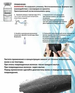 Как нейтрализовать ботокс