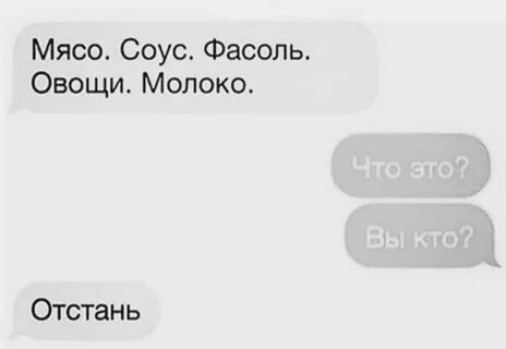 Саши записи