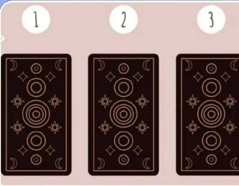 расклад на три карты. таро уэйта расклады из 3 карт. расклады таро схемы. таро расклад 3. таро расклад 3.