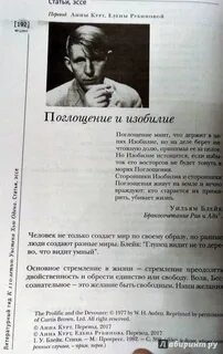 Курт перевод