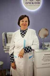 Оптик 100